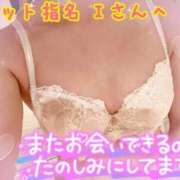 ヒメ日記 2025/11/13 16:48 投稿 ヒマワリ ソープランド マックス