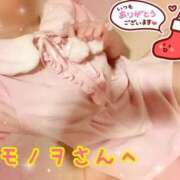 ヒメ日記 2025/11/17 23:08 投稿 ヒマワリ ソープランド マックス