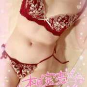 ヒメ日記 2025/11/17 23:23 投稿 ヒマワリ ソープランド マックス