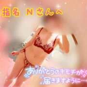 ヒメ日記 2025/11/27 11:38 投稿 ヒマワリ ソープランド マックス