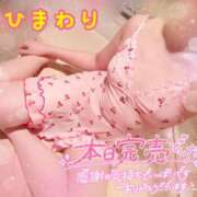 ヒメ日記 2025/12/31 00:07 投稿 ヒマワリ ソープランド マックス