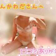 ヒメ日記 2026/01/13 20:18 投稿 ヒマワリ ソープランド マックス