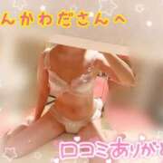 ヒメ日記 2026/01/13 20:20 投稿 ヒマワリ ソープランド マックス