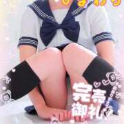 ヒメ日記 2026/01/14 08:18 投稿 ヒマワリ ソープランド マックス