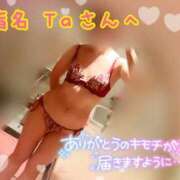 ヒメ日記 2026/01/23 09:35 投稿 ヒマワリ ソープランド マックス