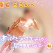 ヒメ日記 2026/01/26 19:39 投稿 ヒマワリ ソープランド マックス