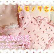 ヒメ日記 2026/01/29 21:20 投稿 ヒマワリ ソープランド マックス