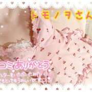 ヒメ日記 2026/01/29 21:28 投稿 ヒマワリ ソープランド マックス