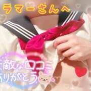 ヒメ日記 2026/02/03 00:53 投稿 ヒマワリ ソープランド マックス