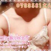 ヒメ日記 2026/04/03 19:10 投稿 ヒマワリ ソープランド マックス