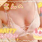 ヒメ日記 2026/04/10 17:12 投稿 ヒマワリ ソープランド マックス