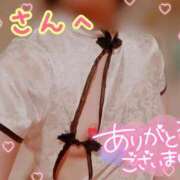 ヒメ日記 2026/04/18 12:21 投稿 ヒマワリ ソープランド マックス