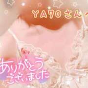 ヒメ日記 2026/05/29 18:55 投稿 ヒマワリ ソープランド マックス