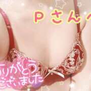 ヒマワリ お礼💌Pさんへ ソープランド マックス