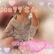 ヒメ日記 2026/08/20 12:07 投稿 ヒマワリ ソープランド マックス