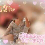 ヒメ日記 2026/08/20 12:30 投稿 ヒマワリ ソープランド マックス