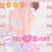 ヒメ日記 2026/08/23 09:15 投稿 ヒマワリ ソープランド マックス