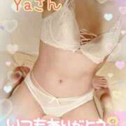 ヒマワリ お礼💌Yaさんへ ソープランド マックス