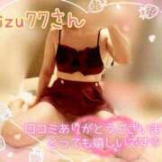 ヒメ日記 2026/09/17 08:09 投稿 ヒマワリ ソープランド マックス