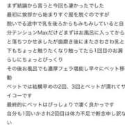 ヒメ日記 2025/03/12 18:35 投稿 のい 栃木宇都宮ちゃんこ