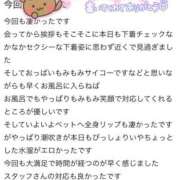 ヒメ日記 2025/03/30 00:15 投稿 のい 栃木宇都宮ちゃんこ