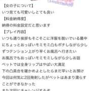 ヒメ日記 2025/05/28 22:05 投稿 のい 栃木宇都宮ちゃんこ
