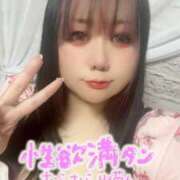 ヒメ日記 2025/06/11 20:35 投稿 のい 栃木宇都宮ちゃんこ