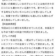 ヒメ日記 2025/07/09 14:25 投稿 のい 栃木宇都宮ちゃんこ
