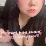 ヒメ日記 2025/08/20 13:15 投稿 のい 栃木宇都宮ちゃんこ