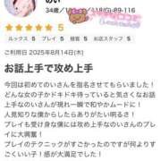 ヒメ日記 2025/08/20 21:15 投稿 のい 栃木宇都宮ちゃんこ