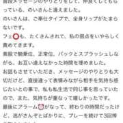 ヒメ日記 2025/08/25 00:15 投稿 のい 栃木宇都宮ちゃんこ