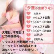 ヒメ日記 2025/09/14 21:55 投稿 のい 栃木宇都宮ちゃんこ