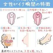 ヒメ日記 2025/09/16 19:06 投稿 のい 栃木宇都宮ちゃんこ