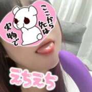 ヒメ日記 2025/09/18 18:55 投稿 のい 栃木宇都宮ちゃんこ