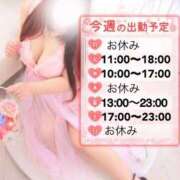 ヒメ日記 2025/09/22 22:45 投稿 のい 栃木宇都宮ちゃんこ