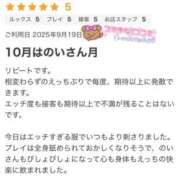 ヒメ日記 2025/09/25 00:15 投稿 のい 栃木宇都宮ちゃんこ