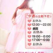 ヒメ日記 2025/10/06 13:25 投稿 のい 栃木宇都宮ちゃんこ