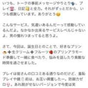 ヒメ日記 2025/10/16 18:10 投稿 のい 栃木宇都宮ちゃんこ