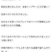 ヒメ日記 2025/11/04 00:40 投稿 のい 栃木宇都宮ちゃんこ