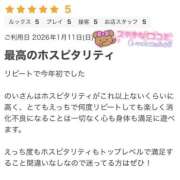 ヒメ日記 2026/01/16 00:05 投稿 のい 栃木宇都宮ちゃんこ