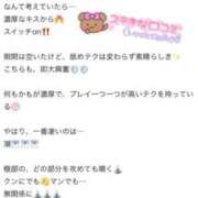 ヒメ日記 2026/01/31 03:25 投稿 のい 栃木宇都宮ちゃんこ