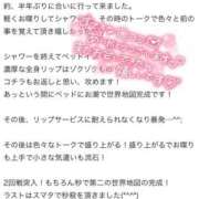 のい 口コミありがとうございます❤︎ 栃木宇都宮ちゃんこ