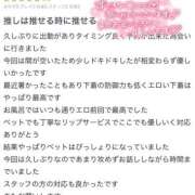 のい 口コミありがとうございます❤︎ 栃木宇都宮ちゃんこ