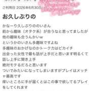 のい 口コミありがとうございます❤︎ 栃木宇都宮ちゃんこ
