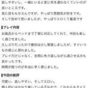 のい 口コミありがとうございます❤︎ 栃木宇都宮ちゃんこ