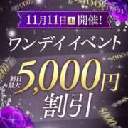 ヒメ日記 2023/11/11 12:54 投稿 つきの 厚木人妻城