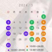 ヒメ日記 2024/03/13 22:15 投稿 まこと ドンファン