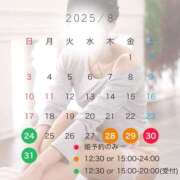 ヒメ日記 2025/08/21 12:15 投稿 まこと ドンファン