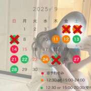 まこと 【変更】シフト変わります😭 ドンファン