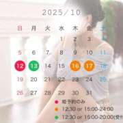 ヒメ日記 2025/10/09 19:15 投稿 まこと ドンファン